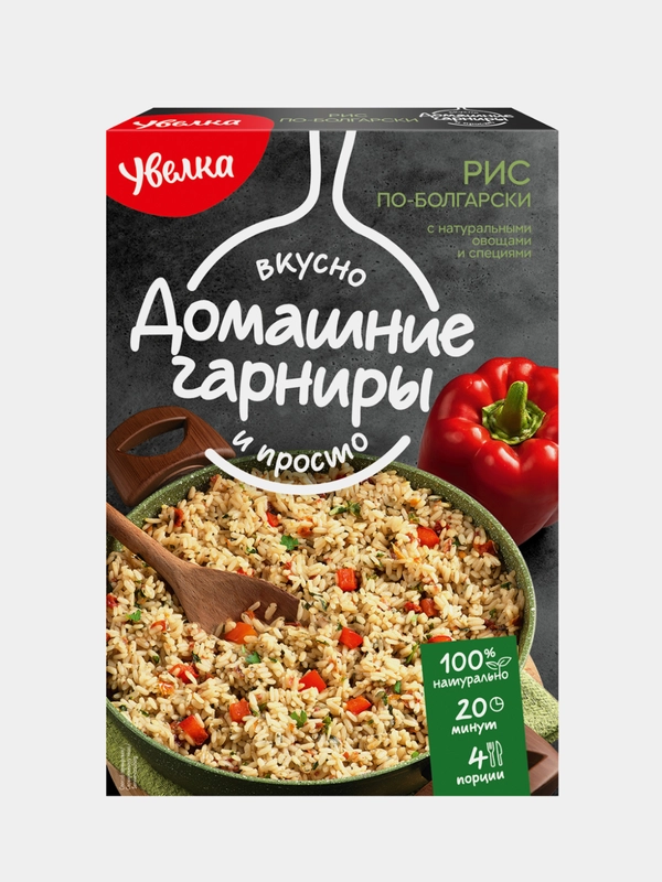 Гарнир Увелка "Рис по-болгарски", 2х150 г