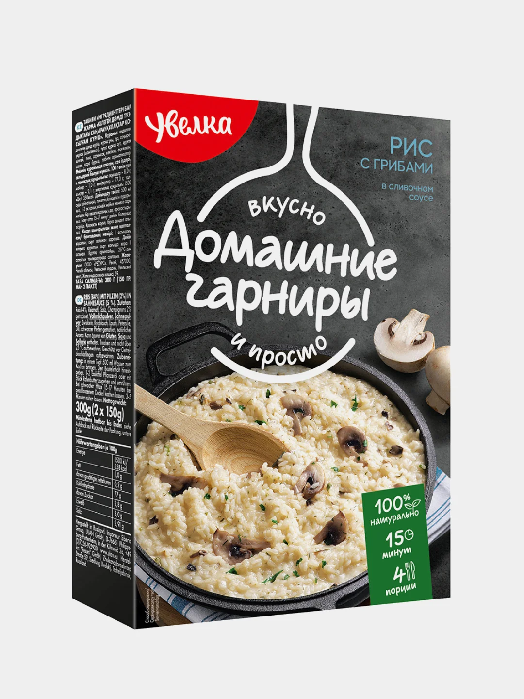 Гарнир Увелка "Рис с грибами в сливочном соусе", 2шт по 150 г