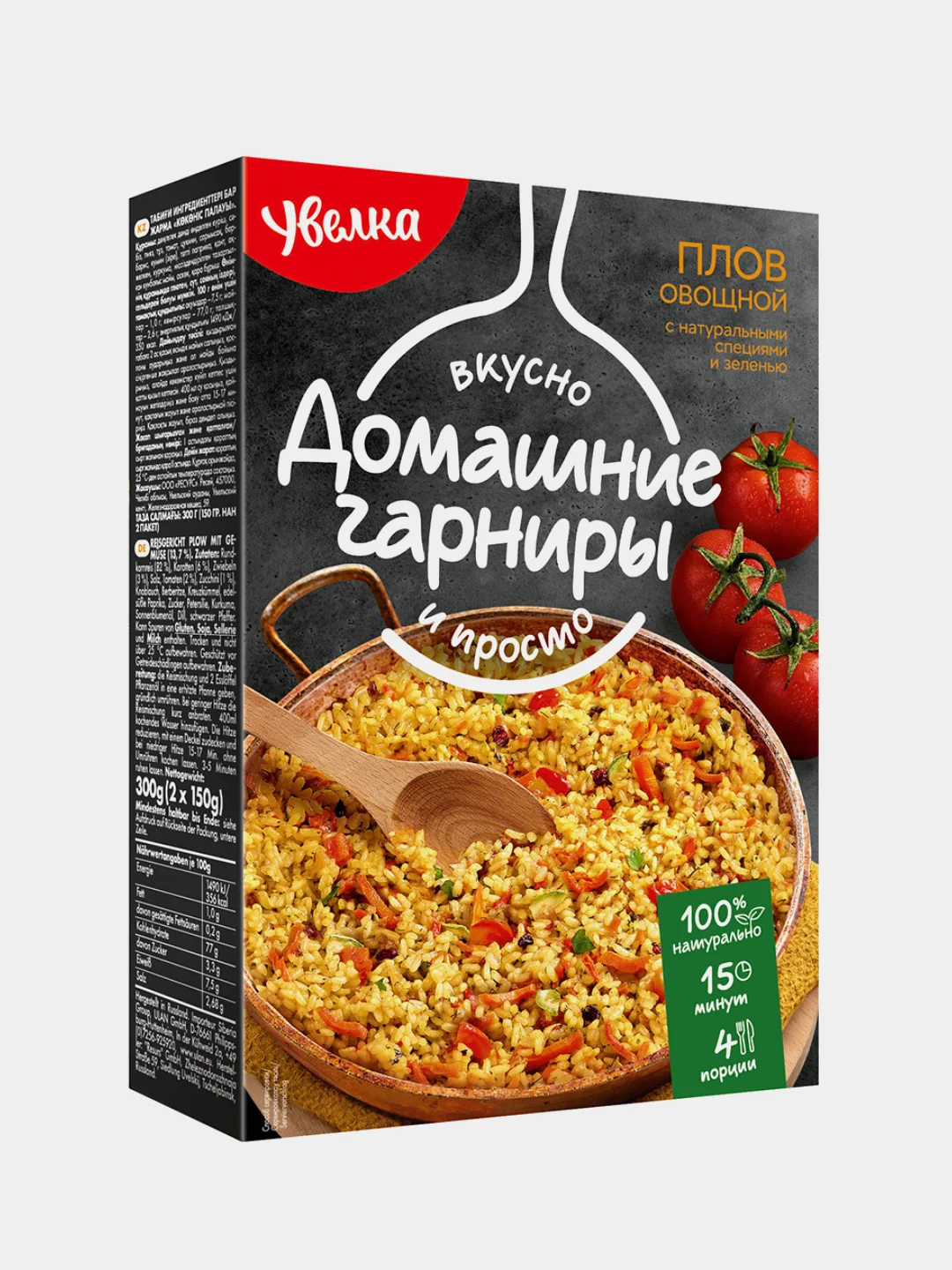 Гарнир Увелка "Овощной плов", 300 гр