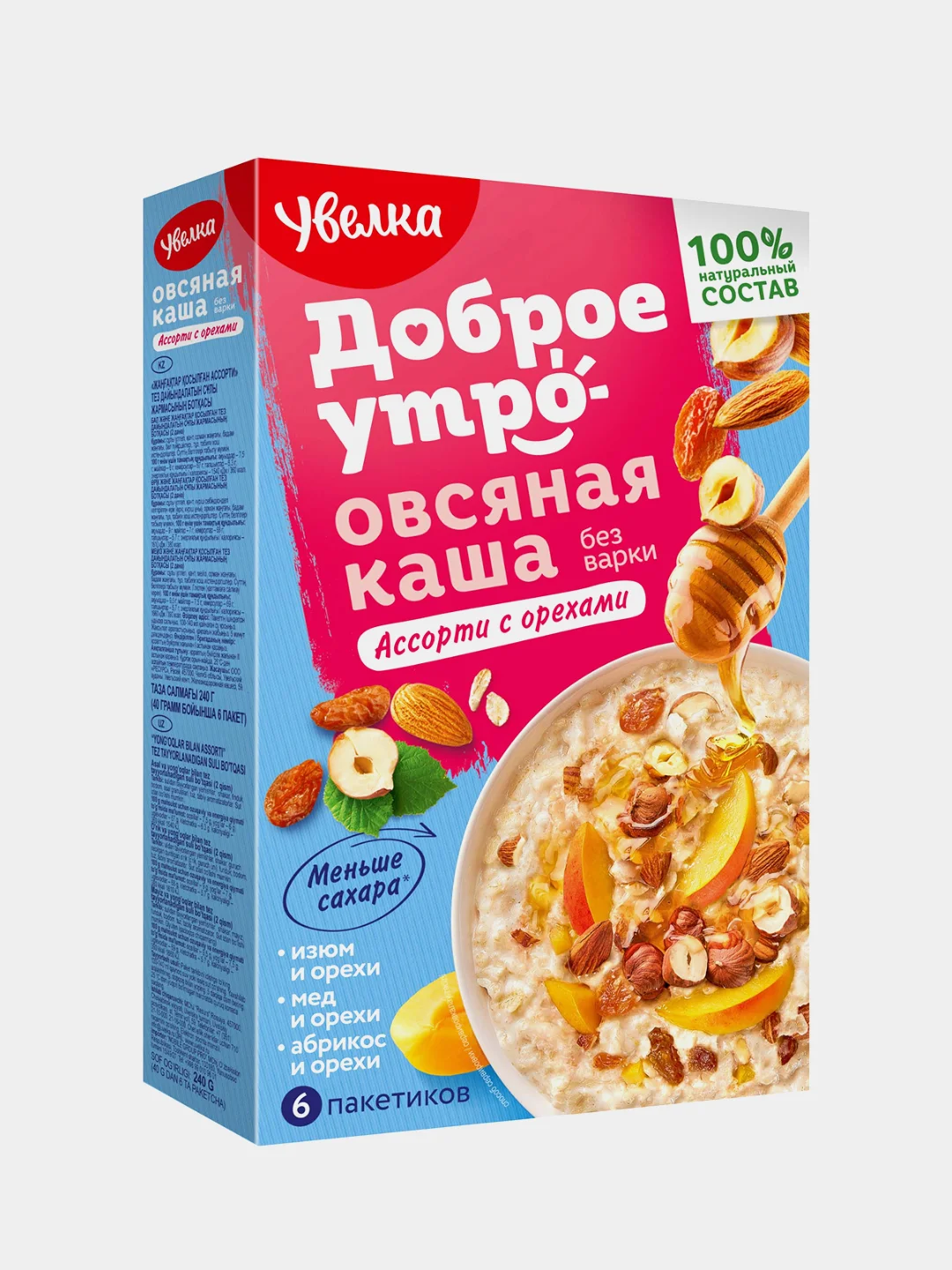 Каша овсяная быстрого приготовления Увелка "Ассорти с орехами", 6 х 40 г