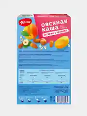 Каша овсяная быстрого приготовления Увелка "Ассорти с орехами", 6 х 40 г