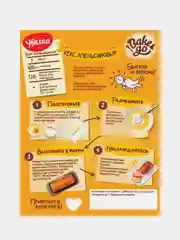 Смесь Bake&Go Увелка "Кекс Апельсиновый", 400 г