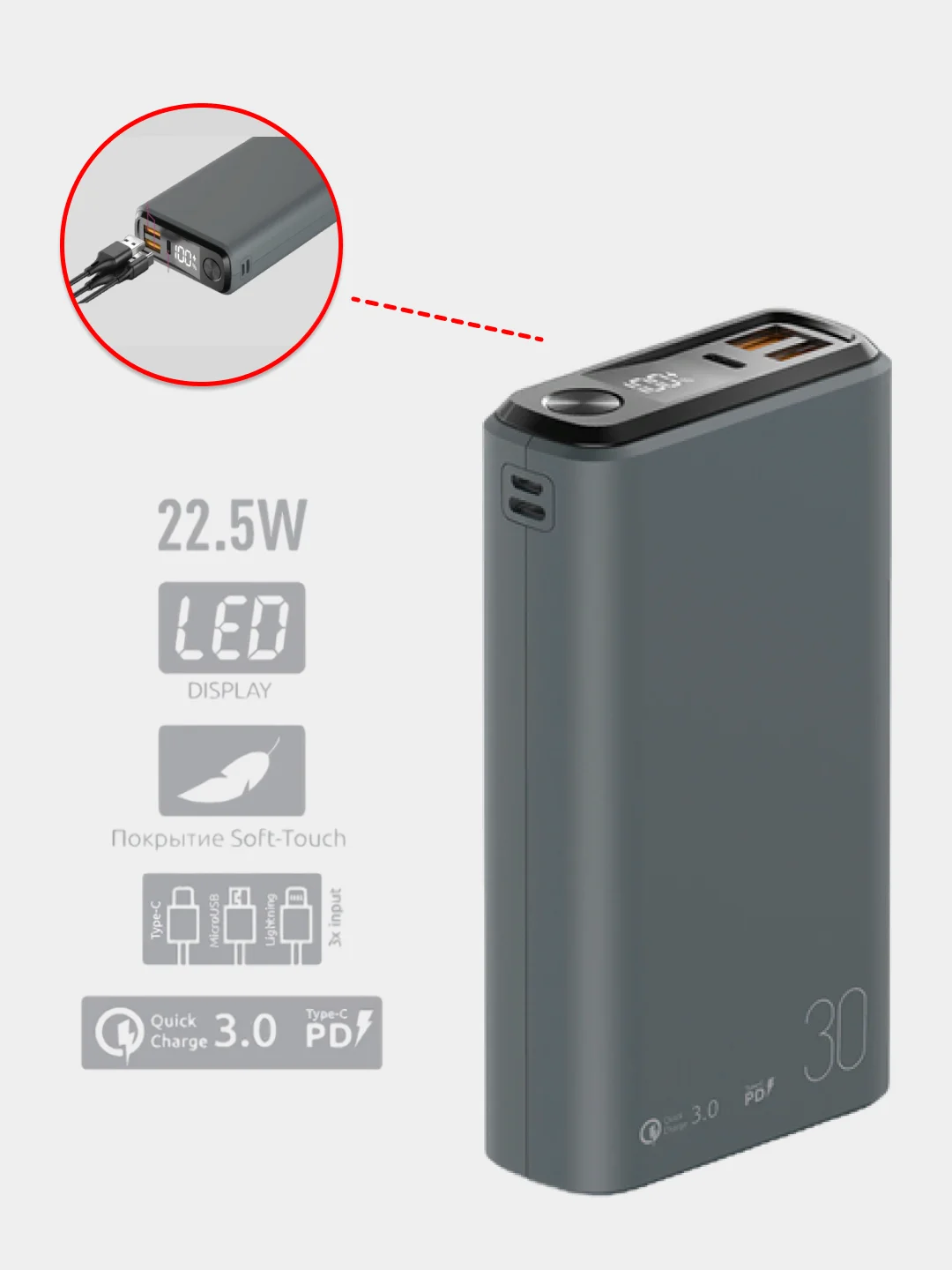Серый внешний аккумулятор OLMIO QS-30 с быстрой зарядкой, 30000mAh, 20W