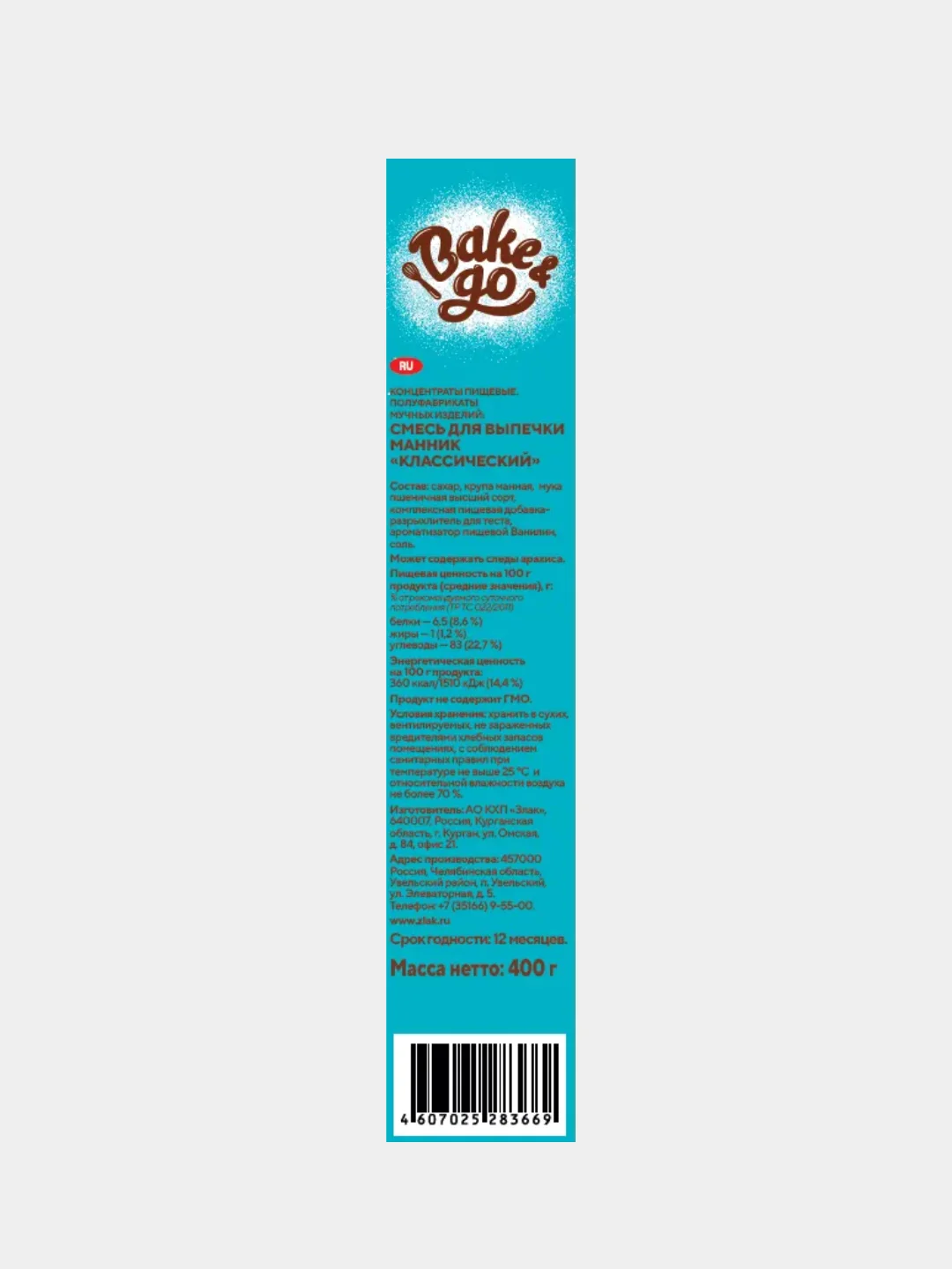 Смесь Bake&Go Увелка "Манник классический", 400 г