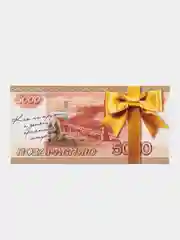 Коралловый меланж конверт открытка для денег "С Днём рождения", 45 видов
