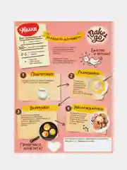 Смесь Bake&Go Увелка "Оладьи по-домашнему", 2шт по 250 г