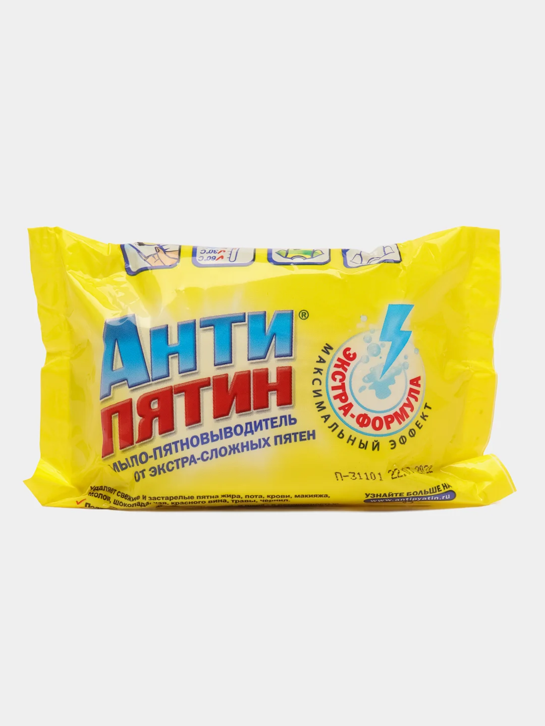 Пятновыводитель хозяйственное мыло Антипятин от экстра-сложных пятен, 90 г