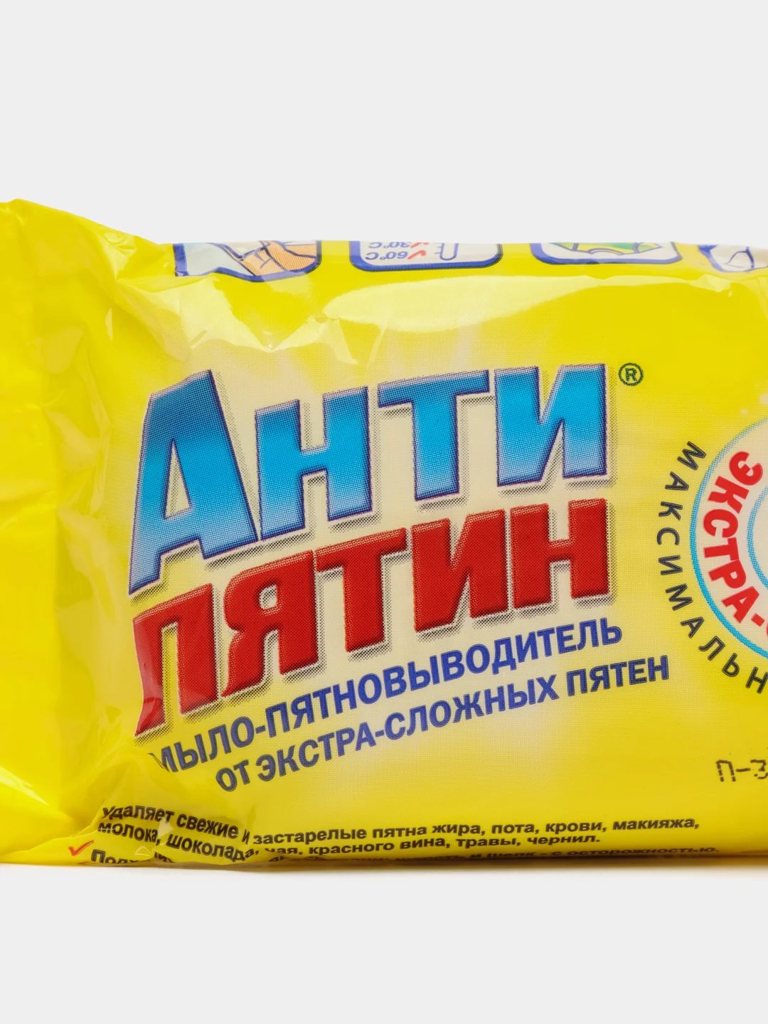 Пятновыводитель хозяйственное мыло Антипятин от экстра-сложных пятен, 90 г