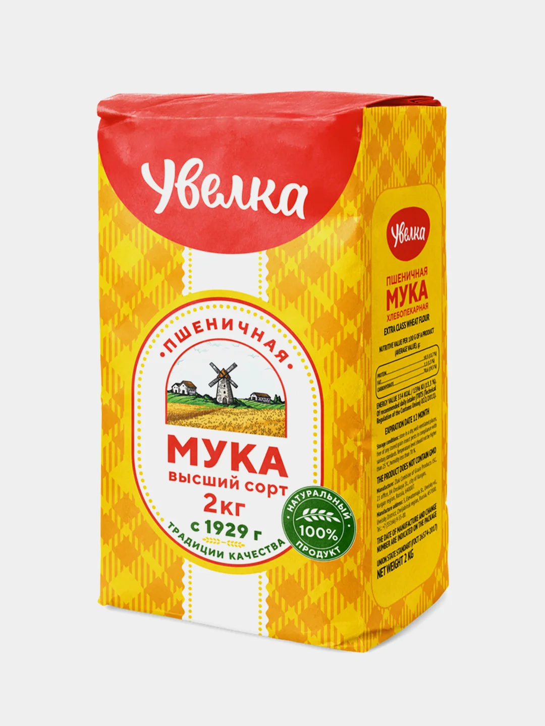 Мука пшеничная Увелка, высший сорт, 2 кг