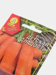 Бежевый семена дражированные Морковь, гелевое драже, гранулы 300 шт, разные сорта