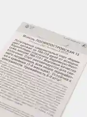 Бирюзовый семена дражированные Морковь, гелевое драже, гранулы 300 шт, разные сорта