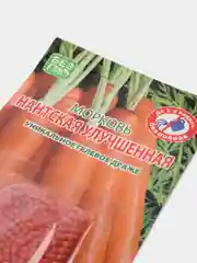 Бронзовый семена дражированные Морковь, гелевое драже, гранулы 300 шт, разные сорта