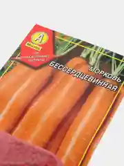 Аметистовый семена дражированные Морковь, гелевое драже, гранулы 300 шт, разные сорта