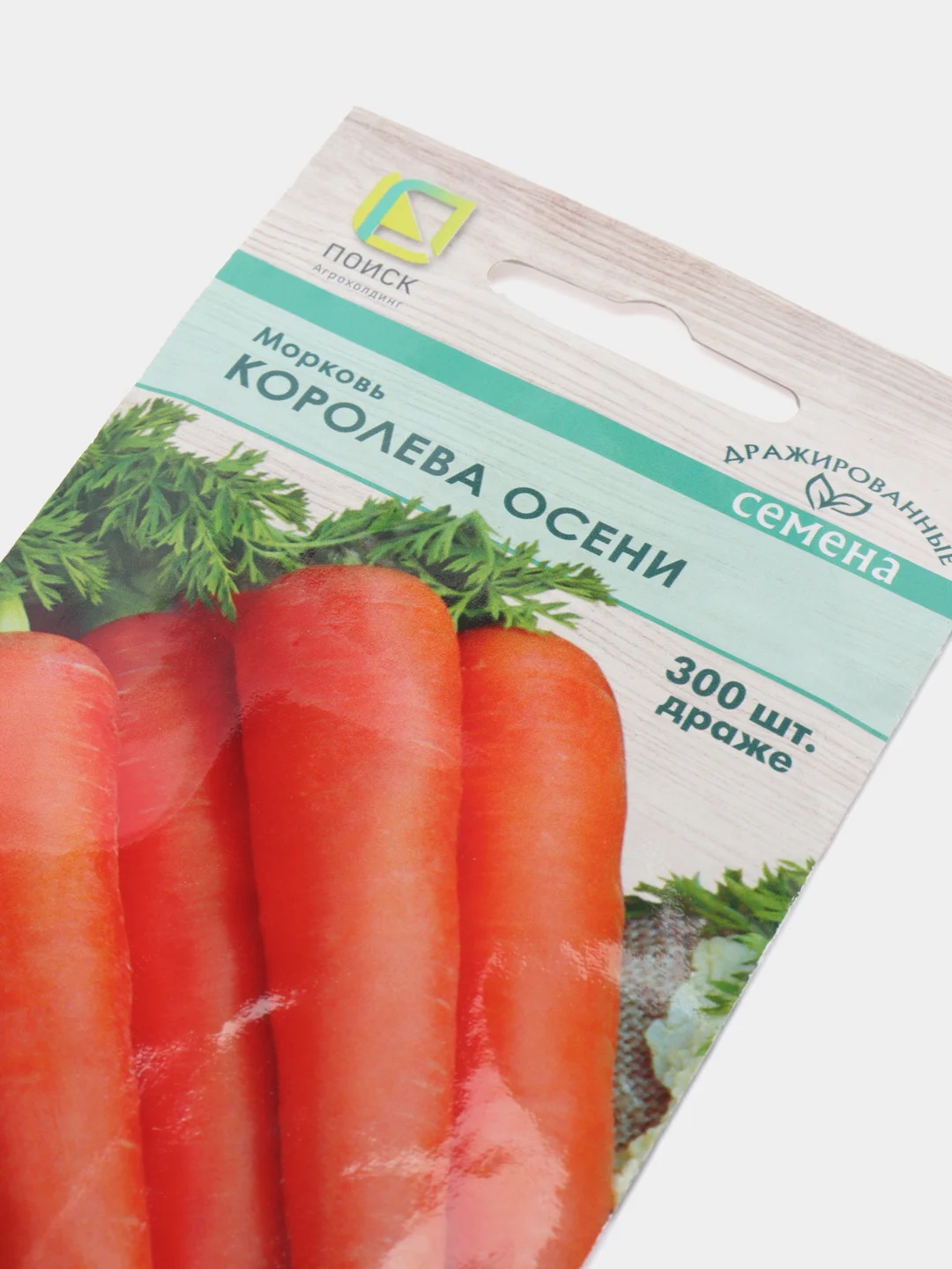 Белый семена дражированные Морковь, гелевое драже, гранулы 300 шт, разные сорта