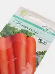 Белый семена дражированные Морковь, гелевое драже, гранулы 300 шт, разные сорта