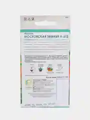 Бордовый семена дражированные Морковь, гелевое драже, гранулы 300 шт, разные сорта