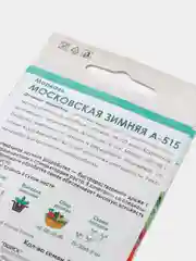 Бордовый семена дражированные Морковь, гелевое драже, гранулы 300 шт, разные сорта