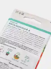Багровый семена дражированные Морковь, гелевое драже, гранулы 300 шт, разные сорта