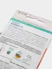Алый семена дражированные Морковь, гелевое драже, гранулы 300 шт, разные сорта