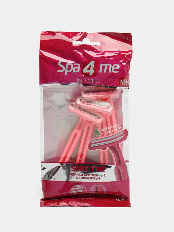 Станок для бритья одноразовый женский Spa 4 Me, 2 лезвия, 4 штуки
