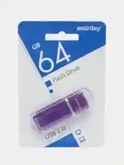 Флешка / флэшка / USB накопитель Smartbuy 64GB Quartz series Violet
