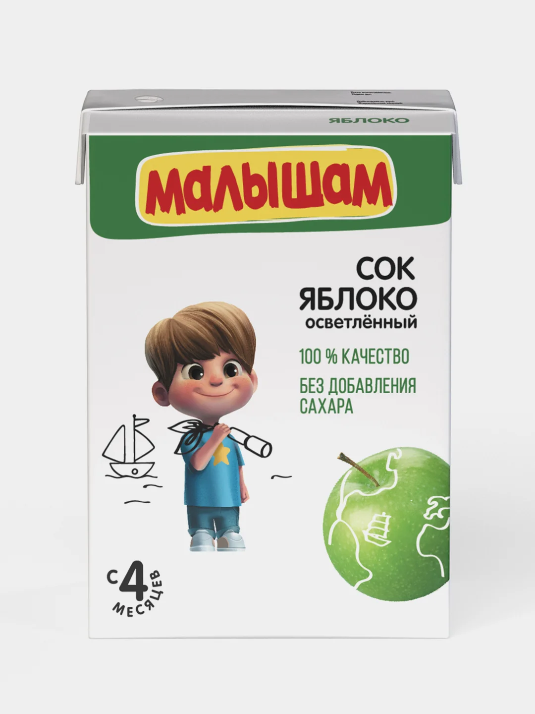 Сок Малышам яблочный осветленный, 0,2 л, упак. 18 шт