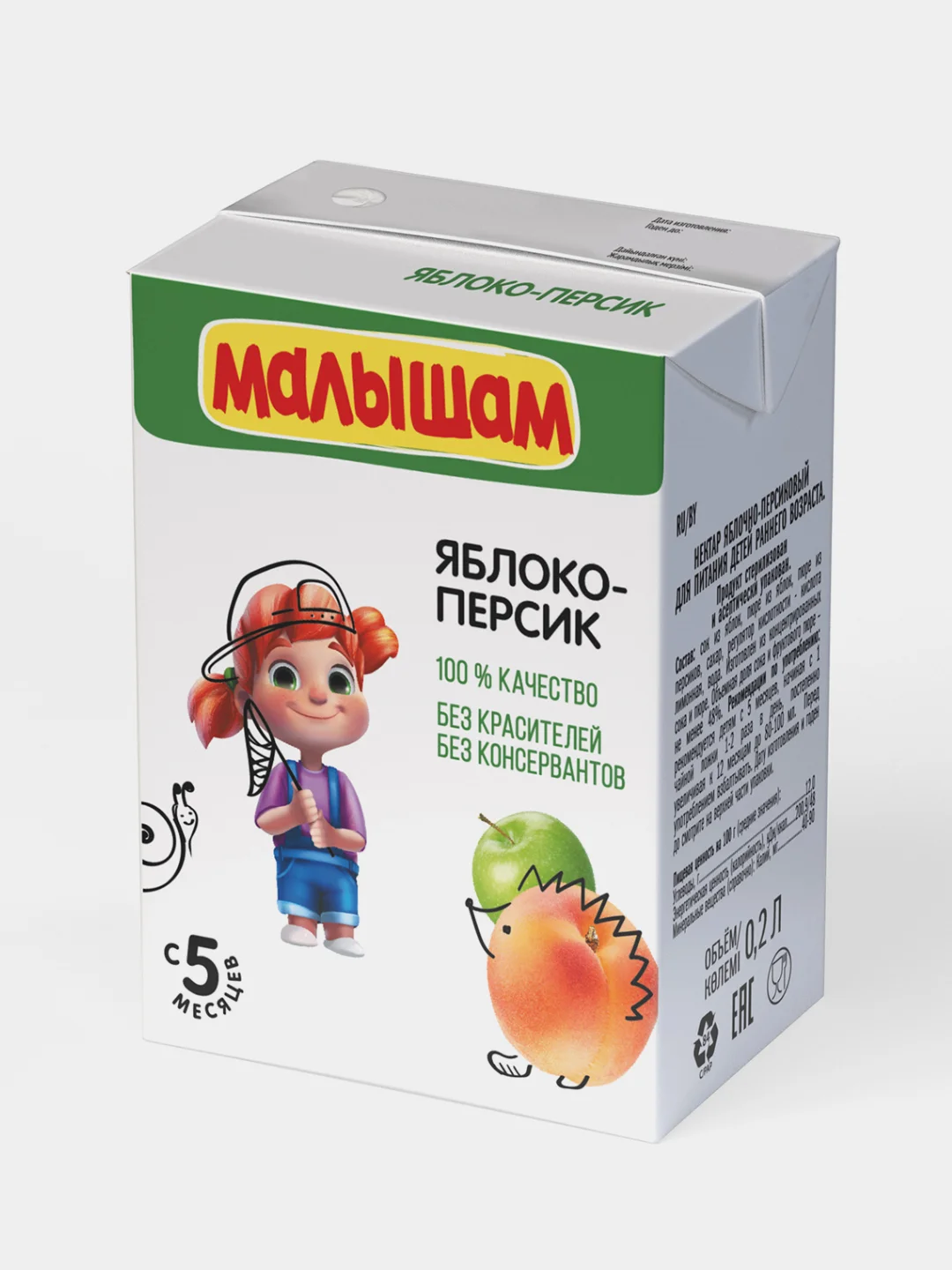 Нектар Малышам, яблоко, персик, 0,2 л, упак. 18 шт