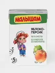 Нектар Малышам, яблоко, персик, 0,2 л, упак. 18 шт