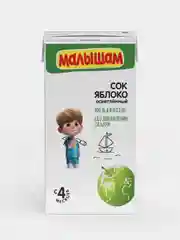 Сок яблочный "Малышам", осветленный, с 4 месяцев, 0,125 л, 18 штук