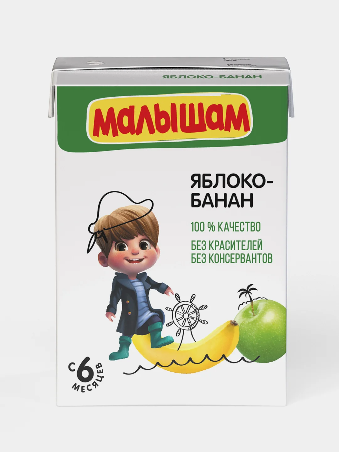 Нектар "Малышам", яблоко-банан, 0,2 л, упаковка 18 штук