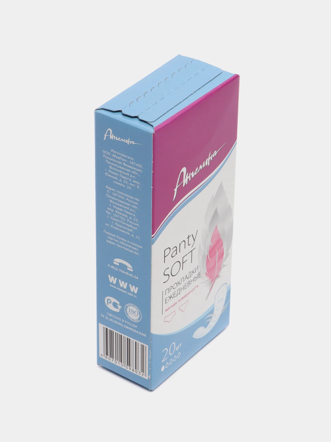 Прокладки ежедневные Ангелина E-Day Panty Soft, 20 штук