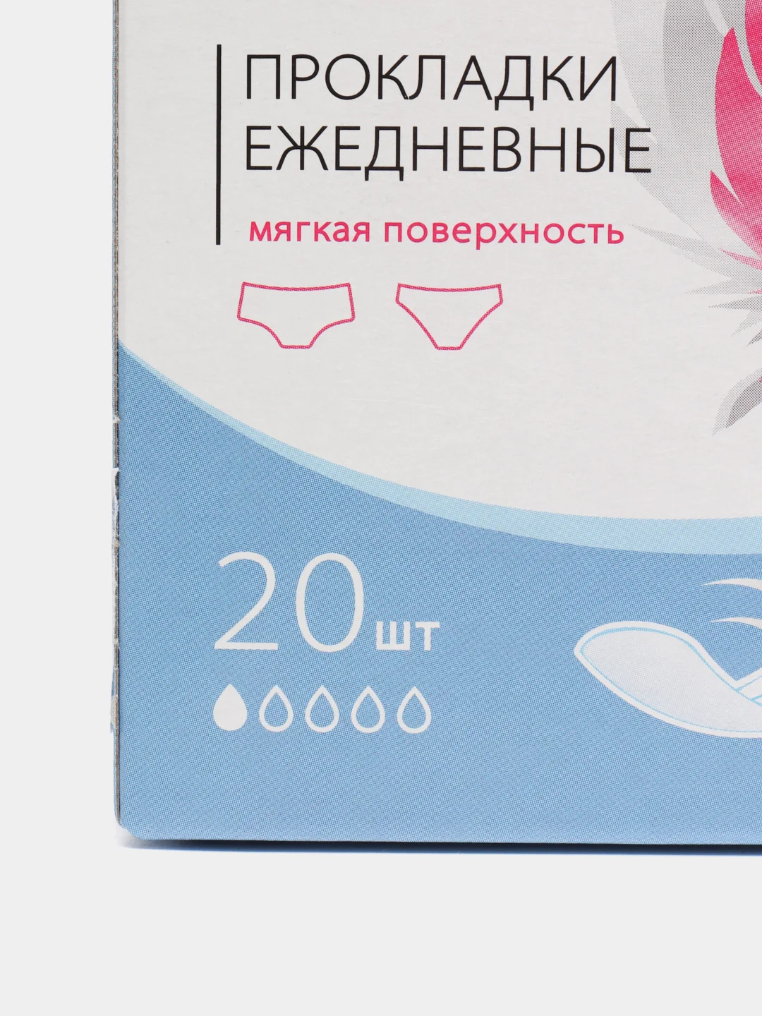 Прокладки ежедневные Ангелина E-Day Panty Soft, 20 штук