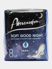 Прокладки гигиенические Ангелина Soft Good Night ночные, 8 шт