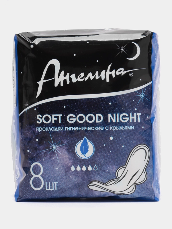 Прокладки гигиенические Ангелина Soft Good Night ночные, 8 шт