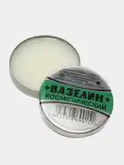 Вазелин косметический. Вазелин. Гигиеничка. Бальзам для губ. Увлажнение губ