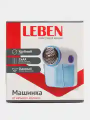 Голубой машинка для удаления катышков LEBEN "Кроха", 2х AA
