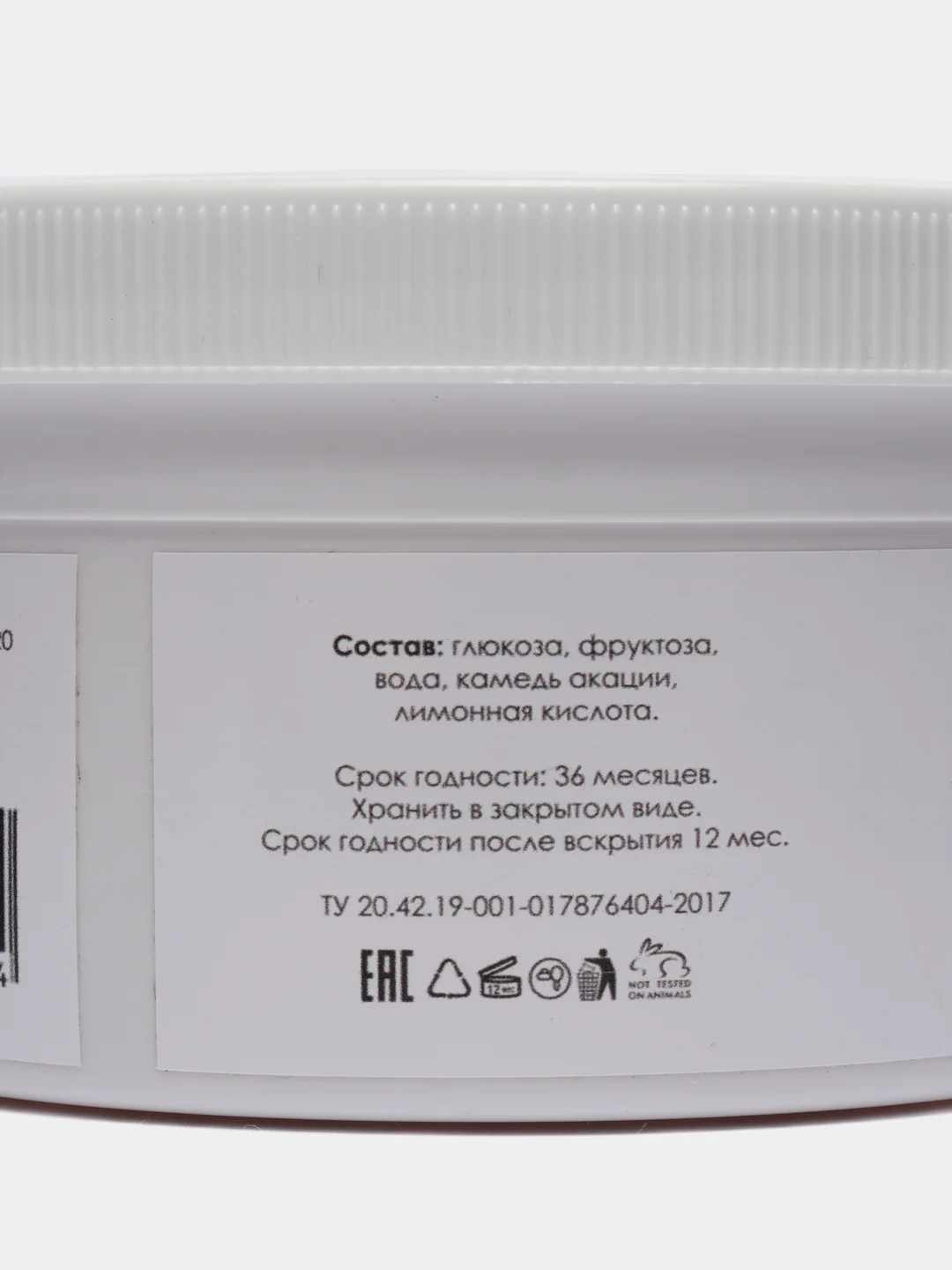 Сахарная паста для депиляции Dominata U-SOFT, 600 грамм