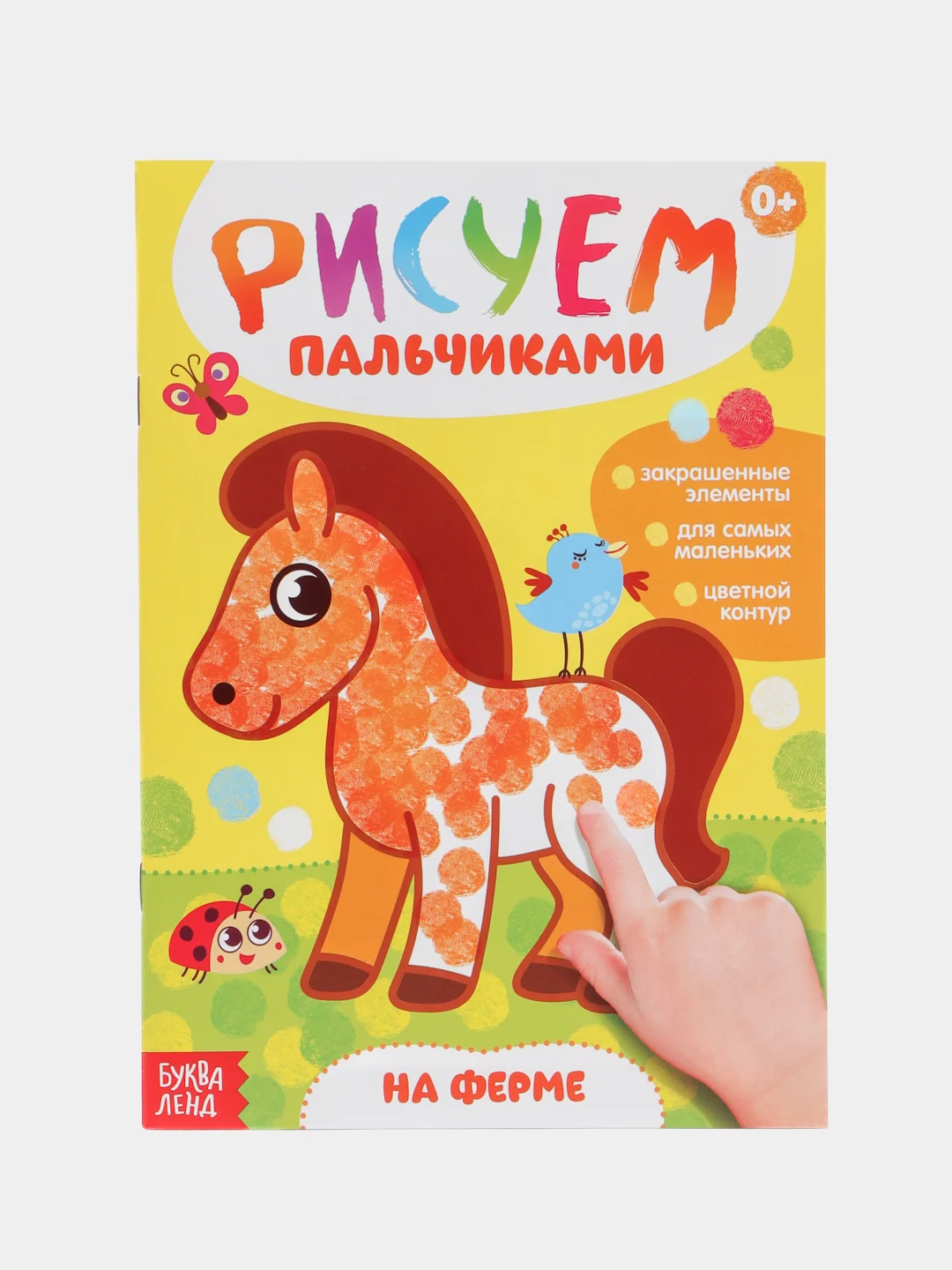 Бронзовый раскраски для самых маленьких, много видов в одном месте, мега