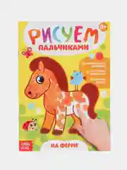 Бронзовый раскраски для самых маленьких, много видов в одном месте, мега