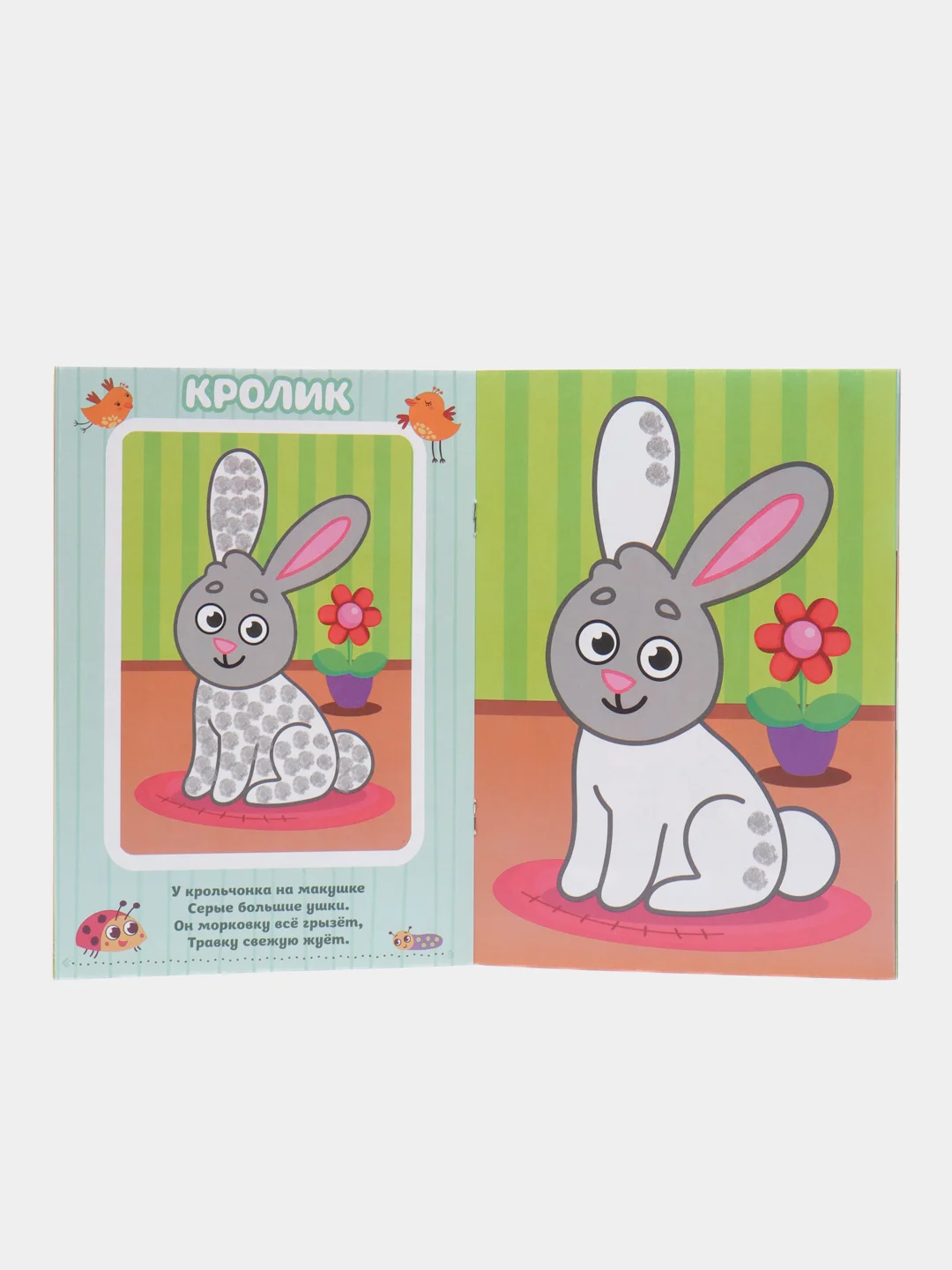 Бронзовый раскраски для самых маленьких, много видов в одном месте, мега