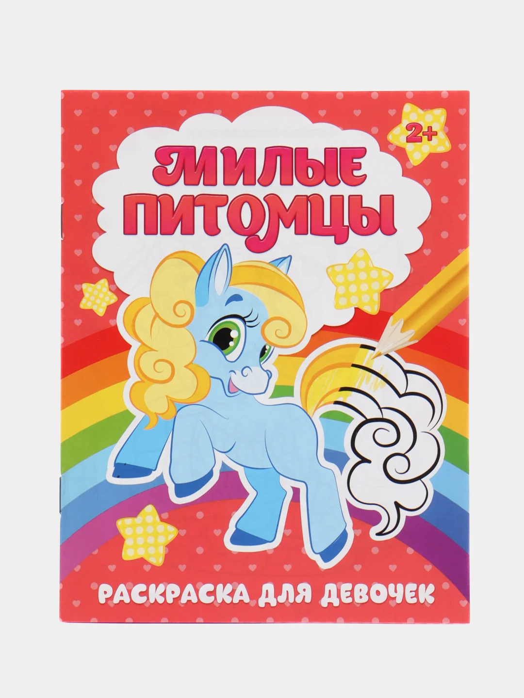 Вишнёвый раскраски для самых маленьких, много видов в одном месте, мега