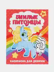 Вишнёвый раскраски для самых маленьких, много видов в одном месте, мега