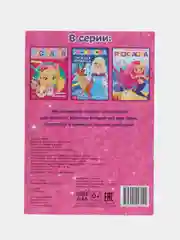 Бордовый раскраски для самых маленьких, много видов в одном месте, мега