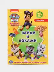 Горчичный раскраски для самых маленьких, много видов в одном месте, мега