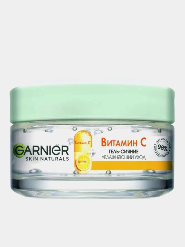 Гель-сияние с Витамином С 50мл, Garnier