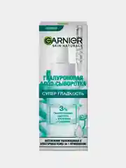 Сыворотка для лица Garnier Skin Naturals "Супер гладкость", с алоэ, 30 мл