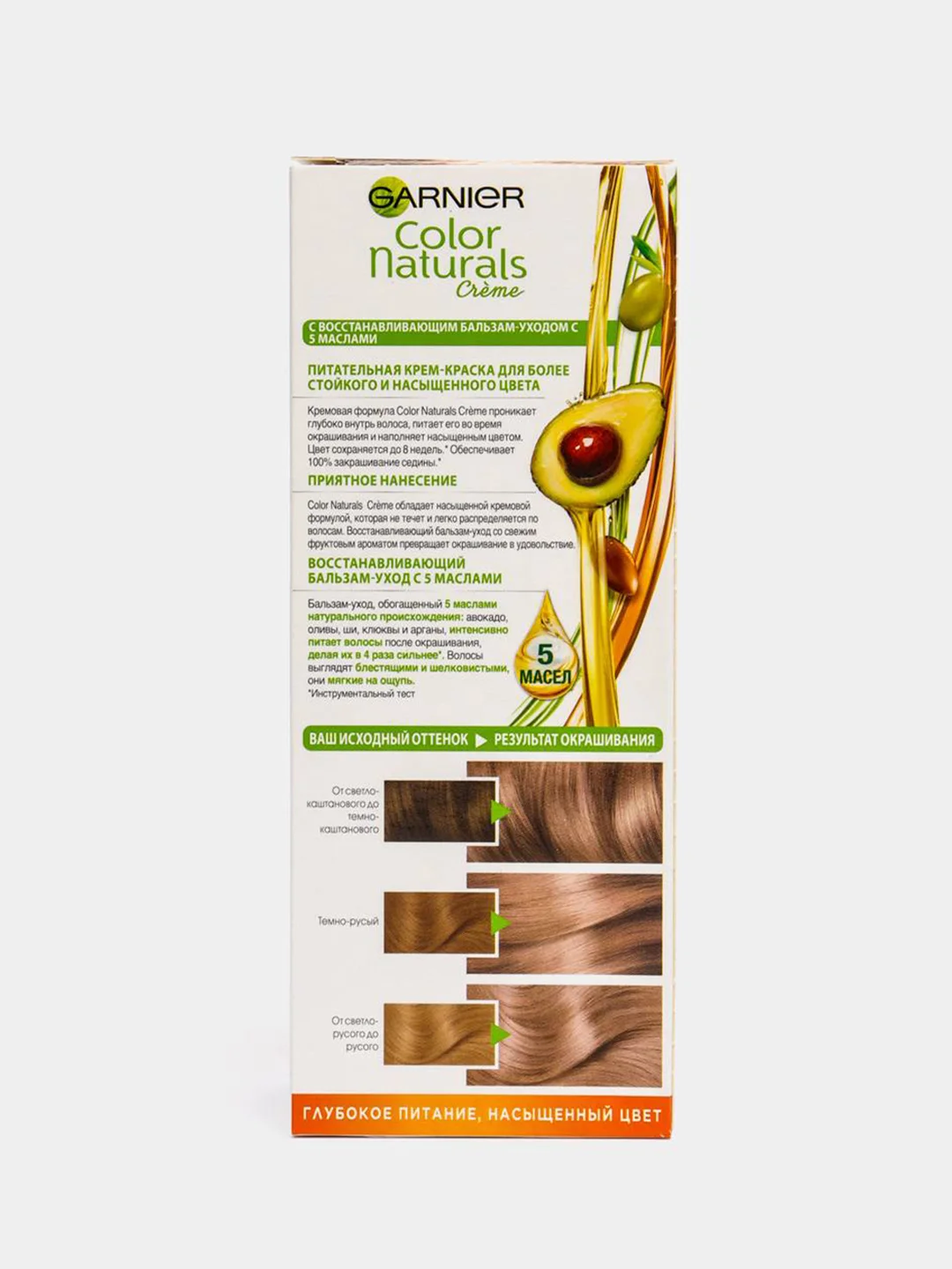 Garnier питательная крем-краска для волос "Color Naturals", 8.13, Натуральный светло-русый