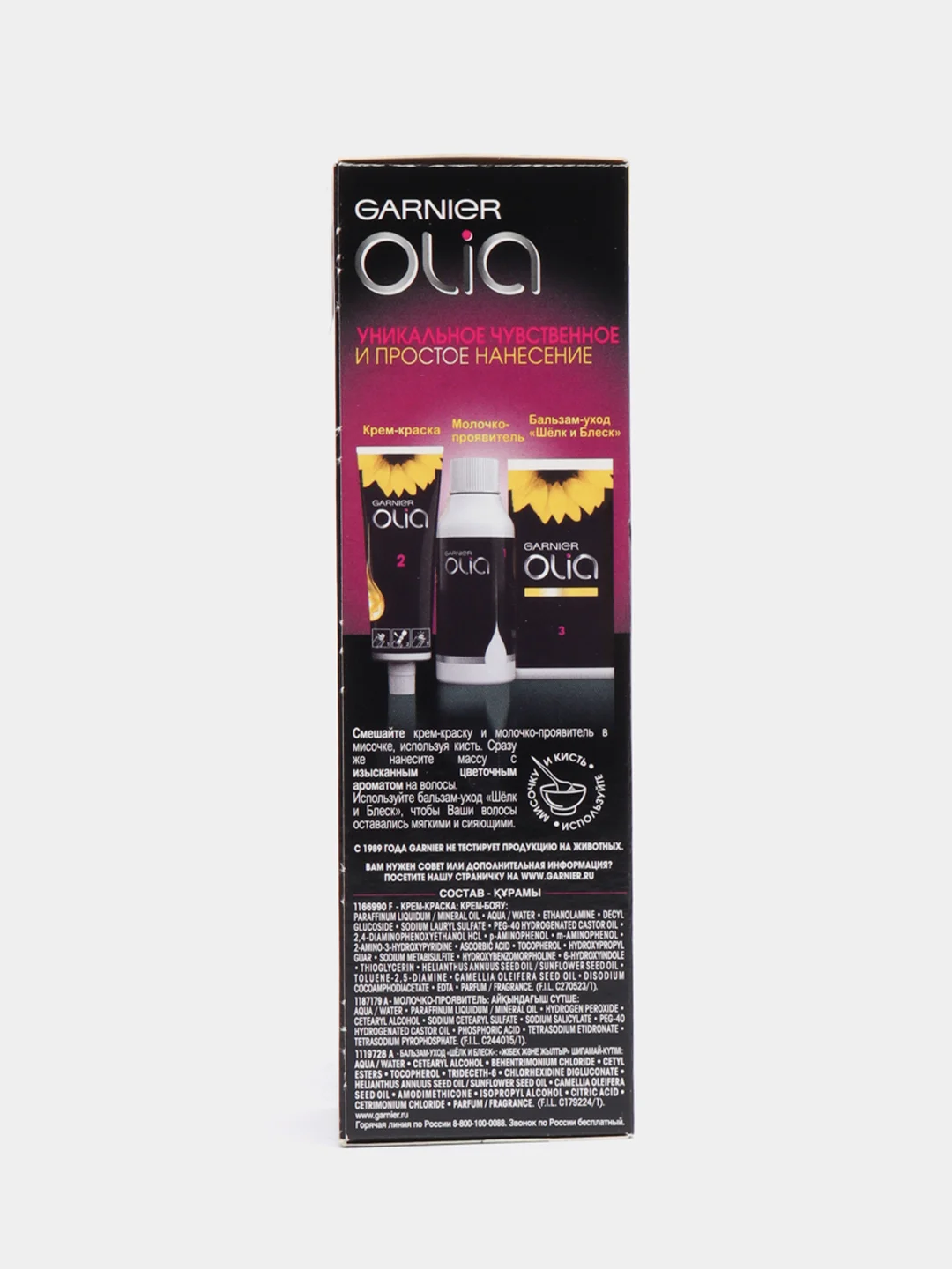 Garnier крем-краска для волос "Olia" с цветочными маслами, 9.30 Карамельный блонд, 112 мл