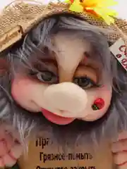Конфетный домовенок Кузя, на стену