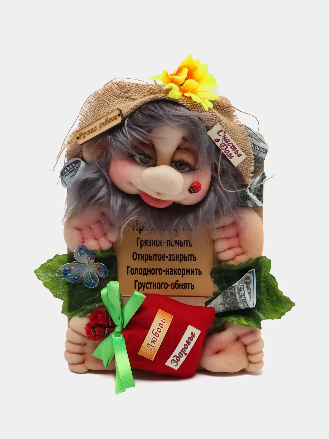 Конфетный домовенок Кузя, на стену